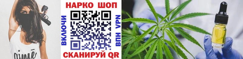 Где найти наркотики Боровск Кокаин  hydra ссылка  Каннабис  Меф мяу мяу 