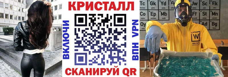 дарнет шоп  Боровск  АМФ 97% 