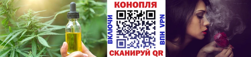 Cannafood марихуана  Боровск 