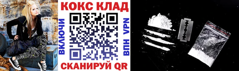 hydra ссылка  Боровск  КОКАИН 99%  купить  