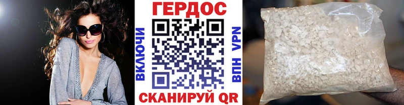 ГЕРОИН Афган  купить наркотики цена  Боровск 