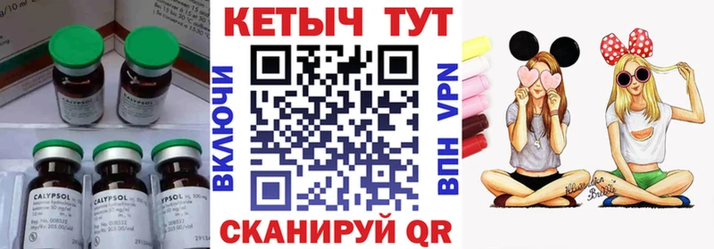 Кетамин VHQ  Боровск 