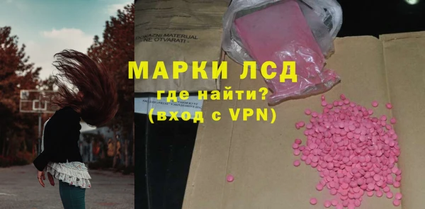 MDMA Богородск