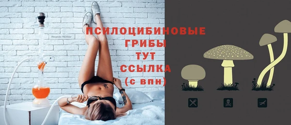бутират Беломорск