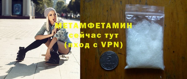 MDMA Богородск