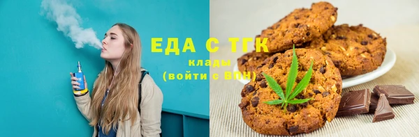MDMA Богородск