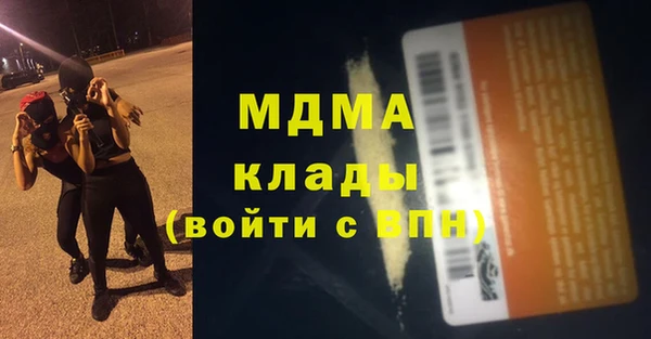 винт Белоозёрский