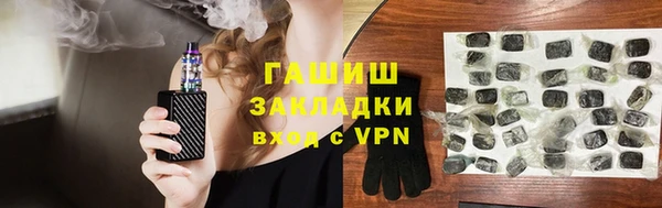 COCAINE Белокуриха