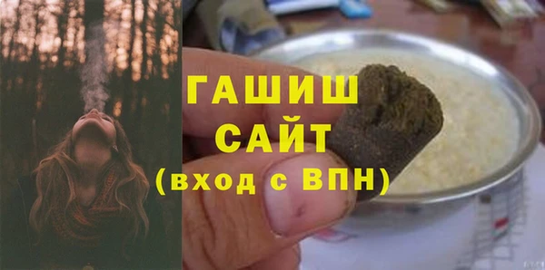бутират Беломорск
