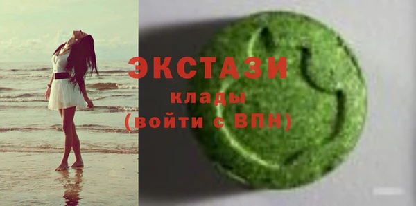 скорость Бугульма