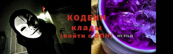 бутират Беломорск