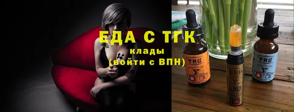 COCAINE Белокуриха