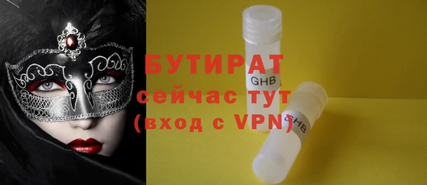 винт Богданович