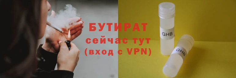 не бодяженный Бородино