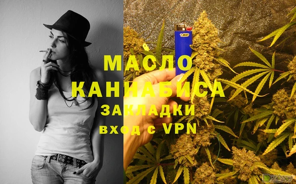 бутират Беломорск