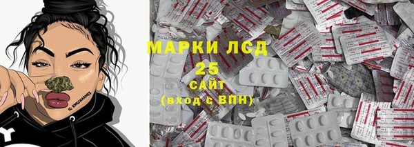ECSTASY Балахна