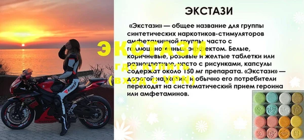 COCAINE Белокуриха