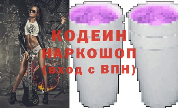 COCAINE Белокуриха