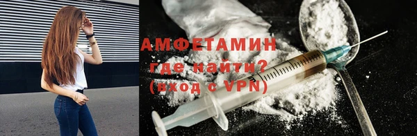 COCAINE Белокуриха