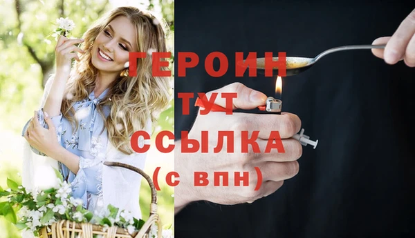 MDMA Богородск