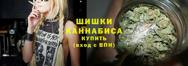 бутират Беломорск