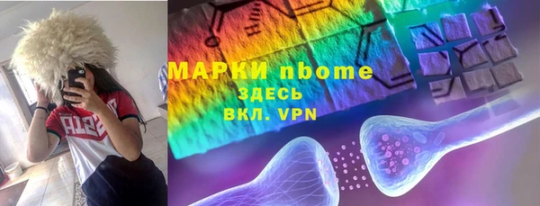 MDMA Богородск