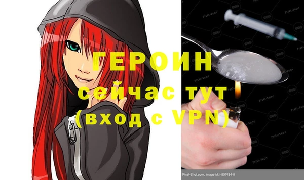 MDMA Богородск