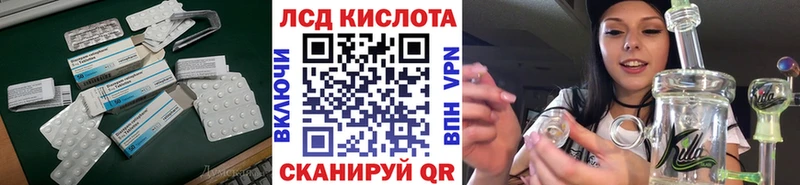 Лсд 25 экстази кислота купить сайты Боровск