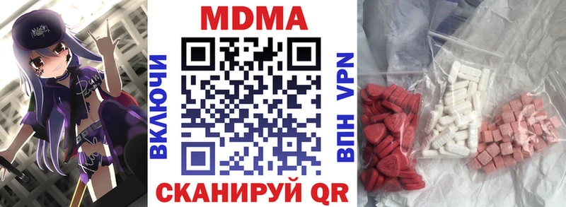 MDMA crystal Боровск
