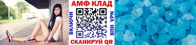 МЕТАМФЕТАМИН Декстрометамфетамин 99.9% Боровск