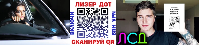 цены   Боровск  Наркотические марки 1,8мг 