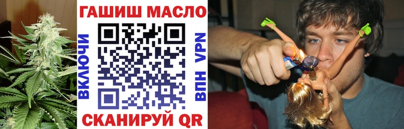 ТГК гашишное масло  купить   Боровск 